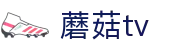 蘑菇tv - 蘑菇传媒